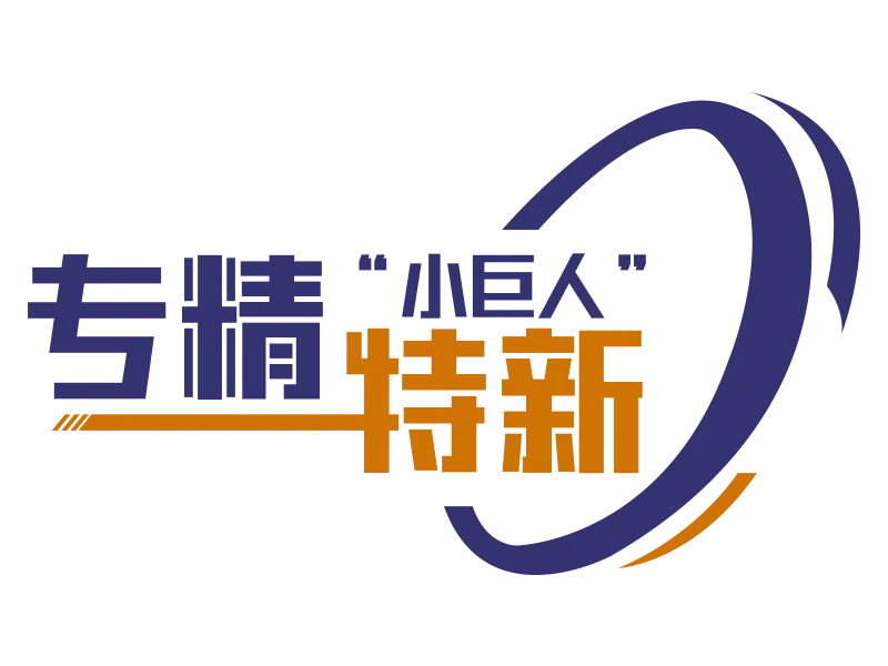 小巨人企業認定有效期是多久?